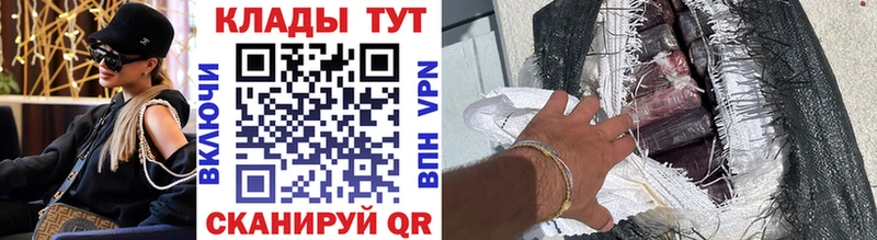 Магазины продажи наркотиков Волосово KRAKEN   Канабис  Alpha-PVP  АМФ 