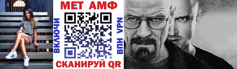 АМФЕТАМИН Premium  Волосово 