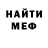 MDMA кристаллы Banan ____