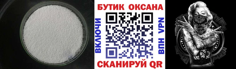 гидра как зайти  Волосово  Бутират бутандиол 