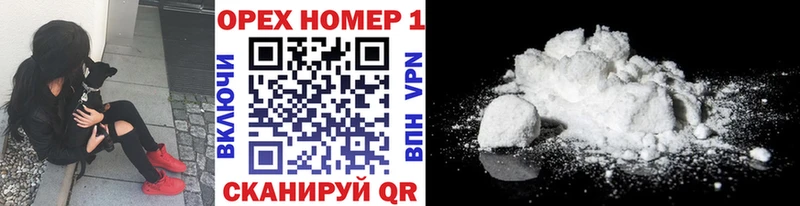 КОКАИН 99% Волосово