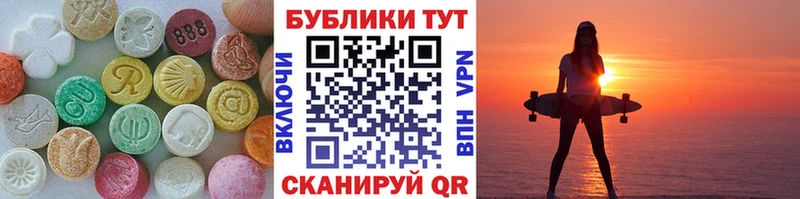 Экстази 280мг  Волосово 