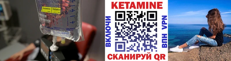 гидра ссылка Волосово Кетамин ketamine