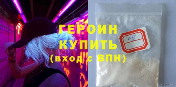 метадон Сосновка