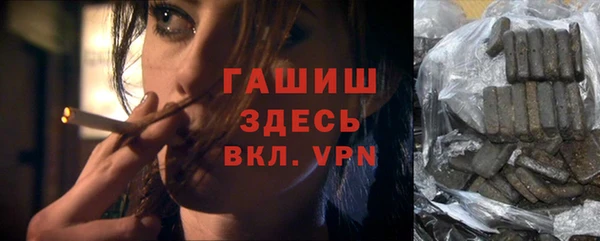 ALPHA PVP Богородицк