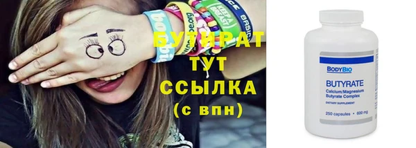 дурь Белокуриха