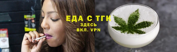 кокаин перу Богородск