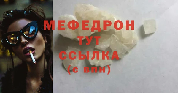 дурь Белокуриха
