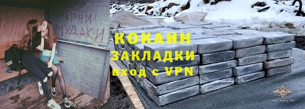 2c-b Беломорск