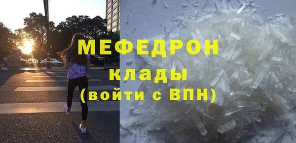 ALPHA PVP Богородицк