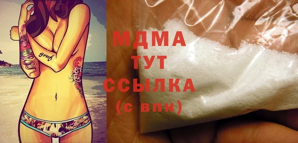 мдпв Белоозёрский