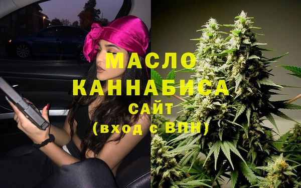 2c-b Беломорск