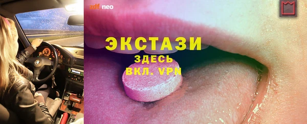 дурь Белокуриха