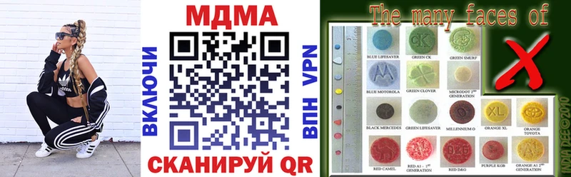 МДМА кристаллы MEGA как зайти Волосово