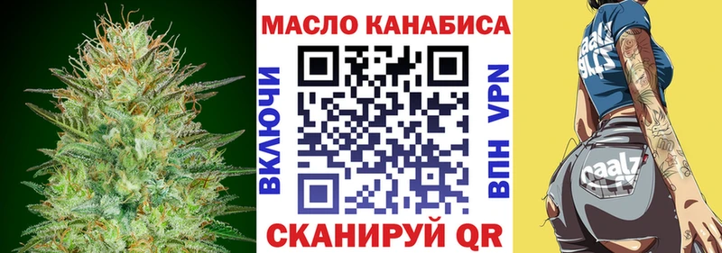 закладка  mega онион  ТГК жижа  Волосово 