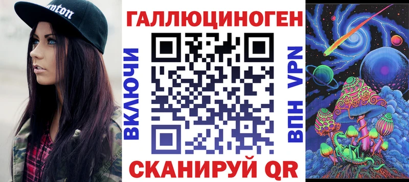 Галлюциногенные грибы мухоморы  Волосово 